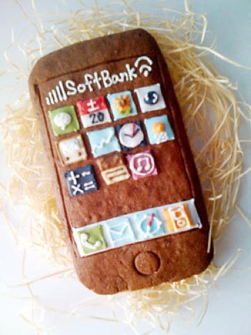 iphonecookie
