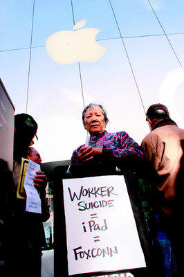A protester outside San Francisco's flagship Apple Store. ©SF World Journal