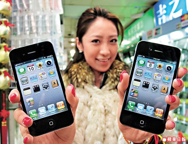 iPhone_4_knockoff11.jpg