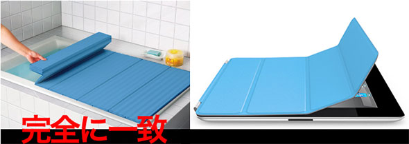 smart-cover-bath-lid
