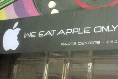 fakeapple