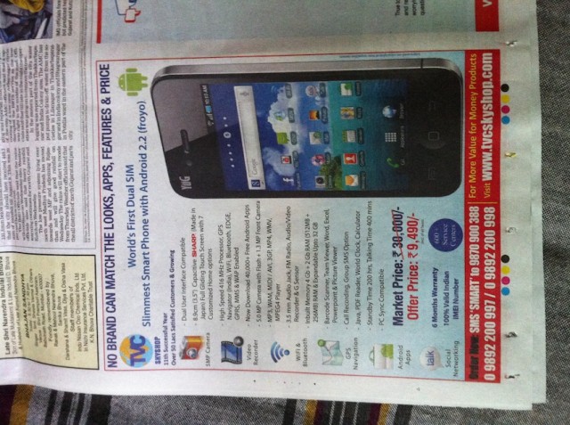 iphonedroid