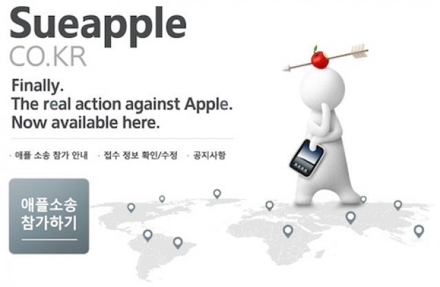 sueapple_co_kr