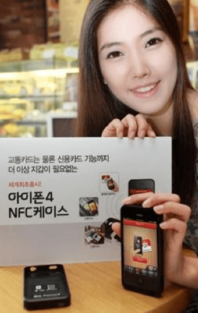 iPhone-NFC-case-KT