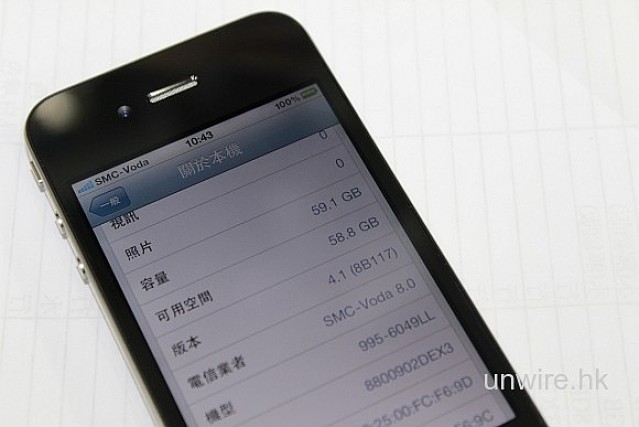 64GB-iPhone-4