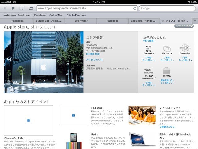 20111004-122445.jpg