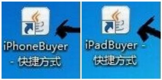 Scalper-iPhone-software