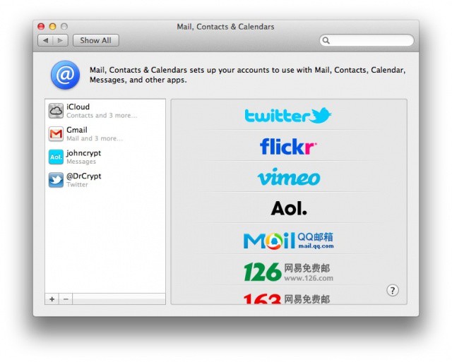 Screen Shot 2012-02-16 at 12.19.56 PM