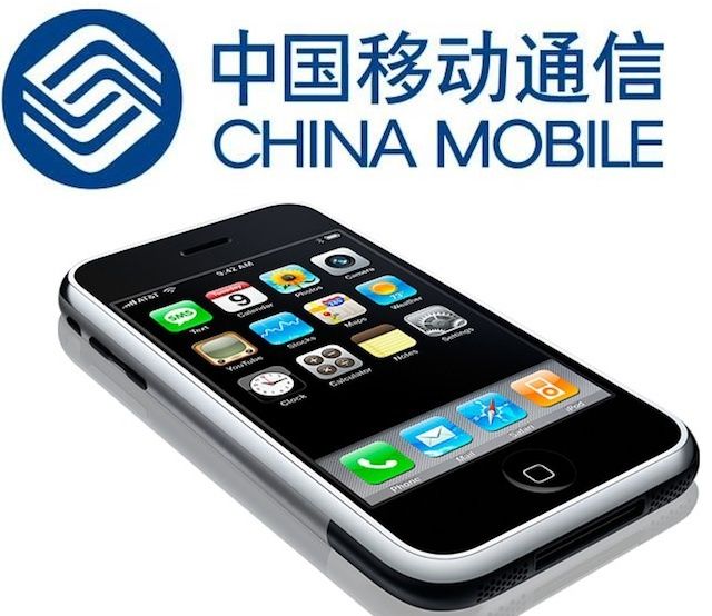 chinamobile