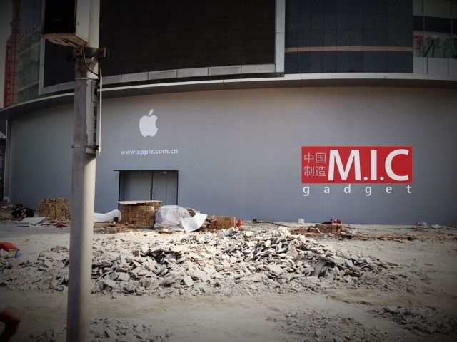 AppleStoreBeijing