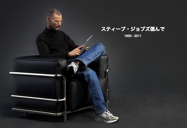 stevejobsdollsitting