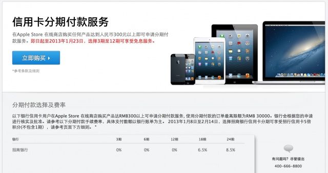 Screen Shot 2013-01-16 at 6.06.15 PM