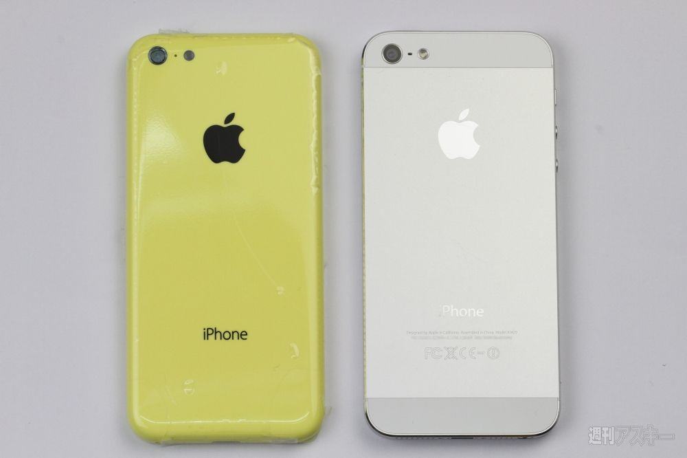 cheapiPhone