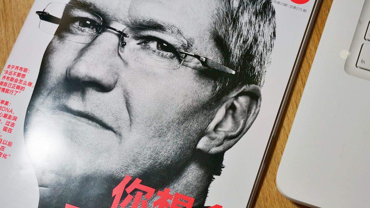 3012890-poster-1920-is-tim-cook-apples-best-leader-ever