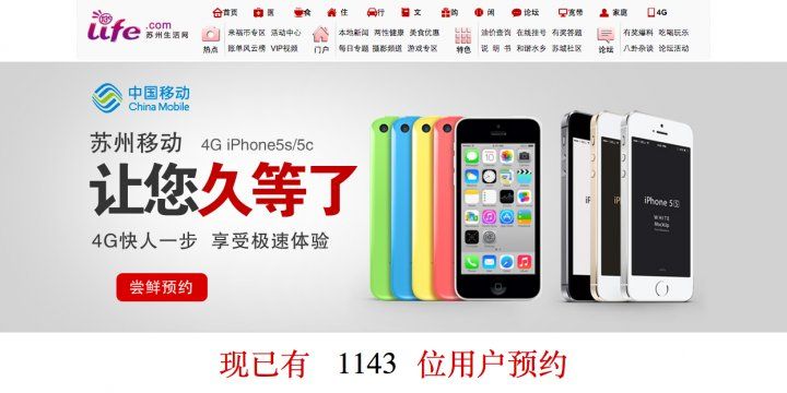chinamobile