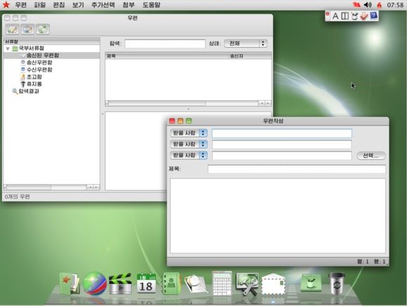 140130-redstar-mail-100244562-large