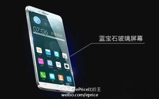 vivo-sapphire_2
