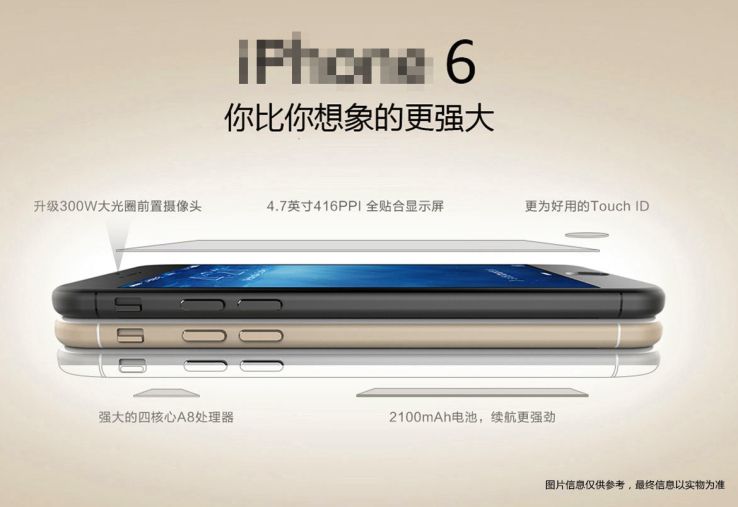 (Picture: China Telecom)