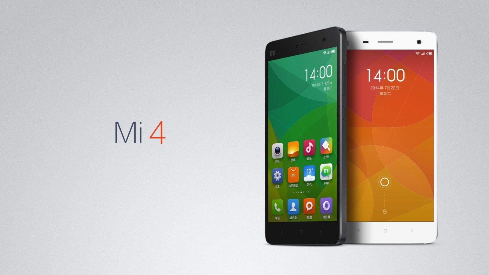 Going, going, gone! Photo: Xiaomi