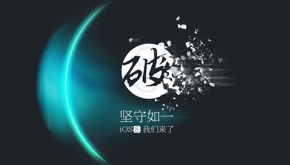 There's a new jailbreak in town. Screenshot: Cult of Mac