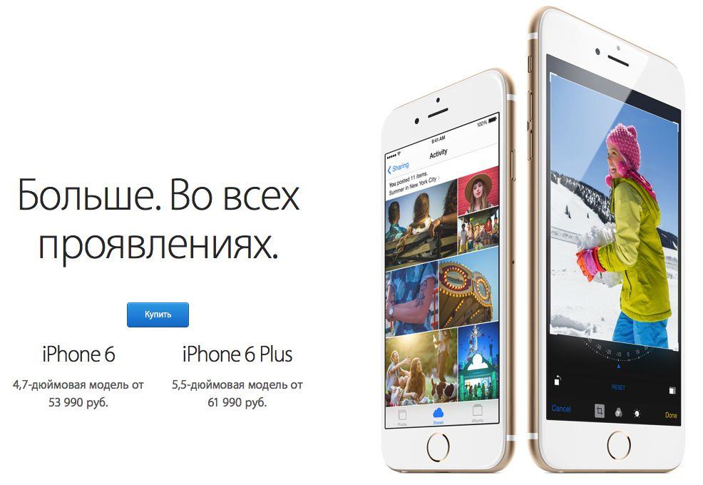 Photo: Apple