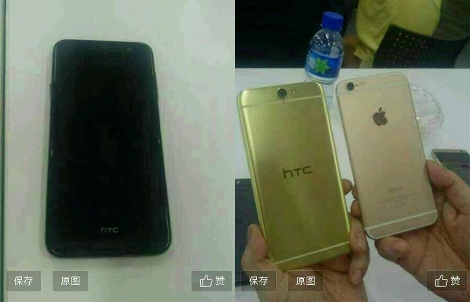 htc-ditches-its-own-design-language-to-copy-the-iphone-image-cultofandroidcomwp-contentuploads201508phpwekfe6-jpg