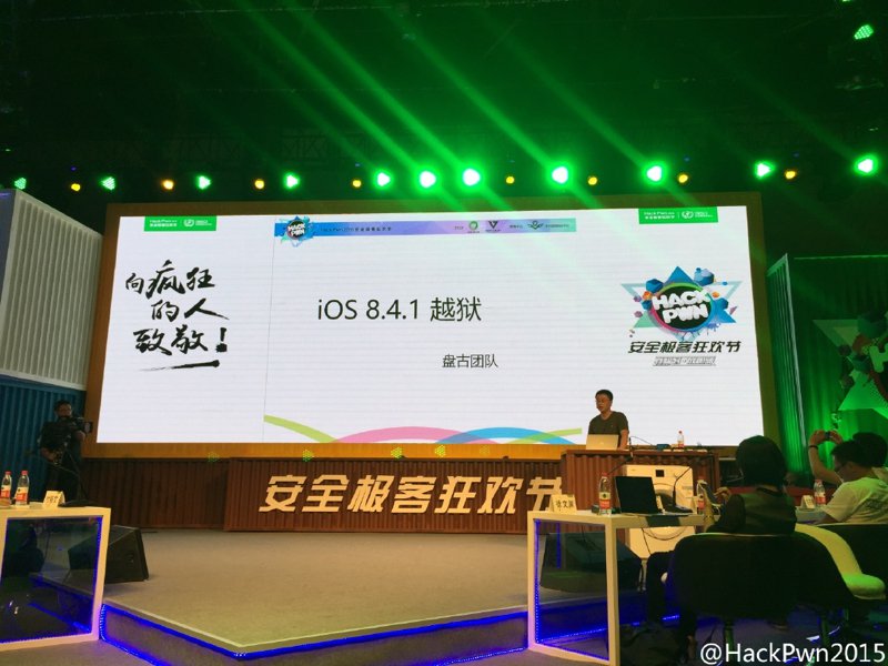 An iOS 8.4.1 jailbreak could be incoming.