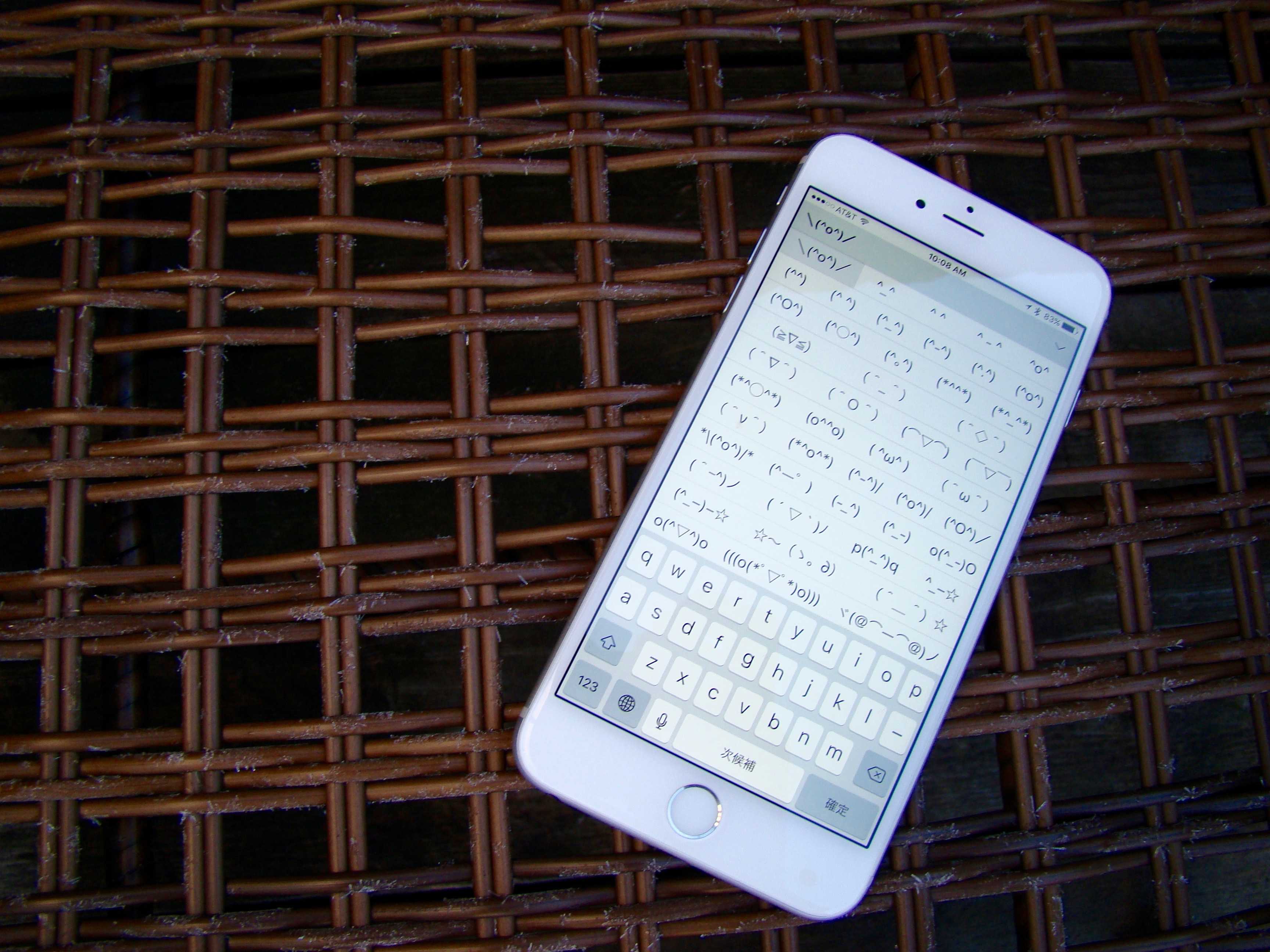 Send your friends these adorable text-based emoticons.