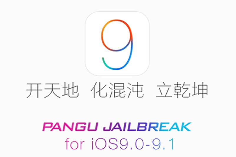 pangu-jailbreak-ios-9-1