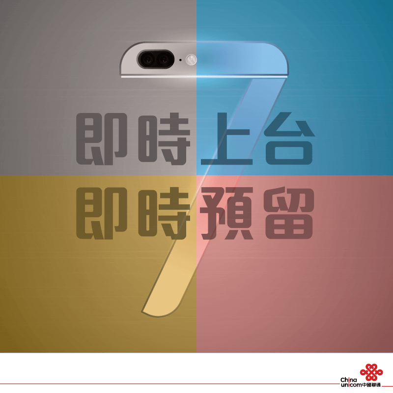 iPhone 7 blue