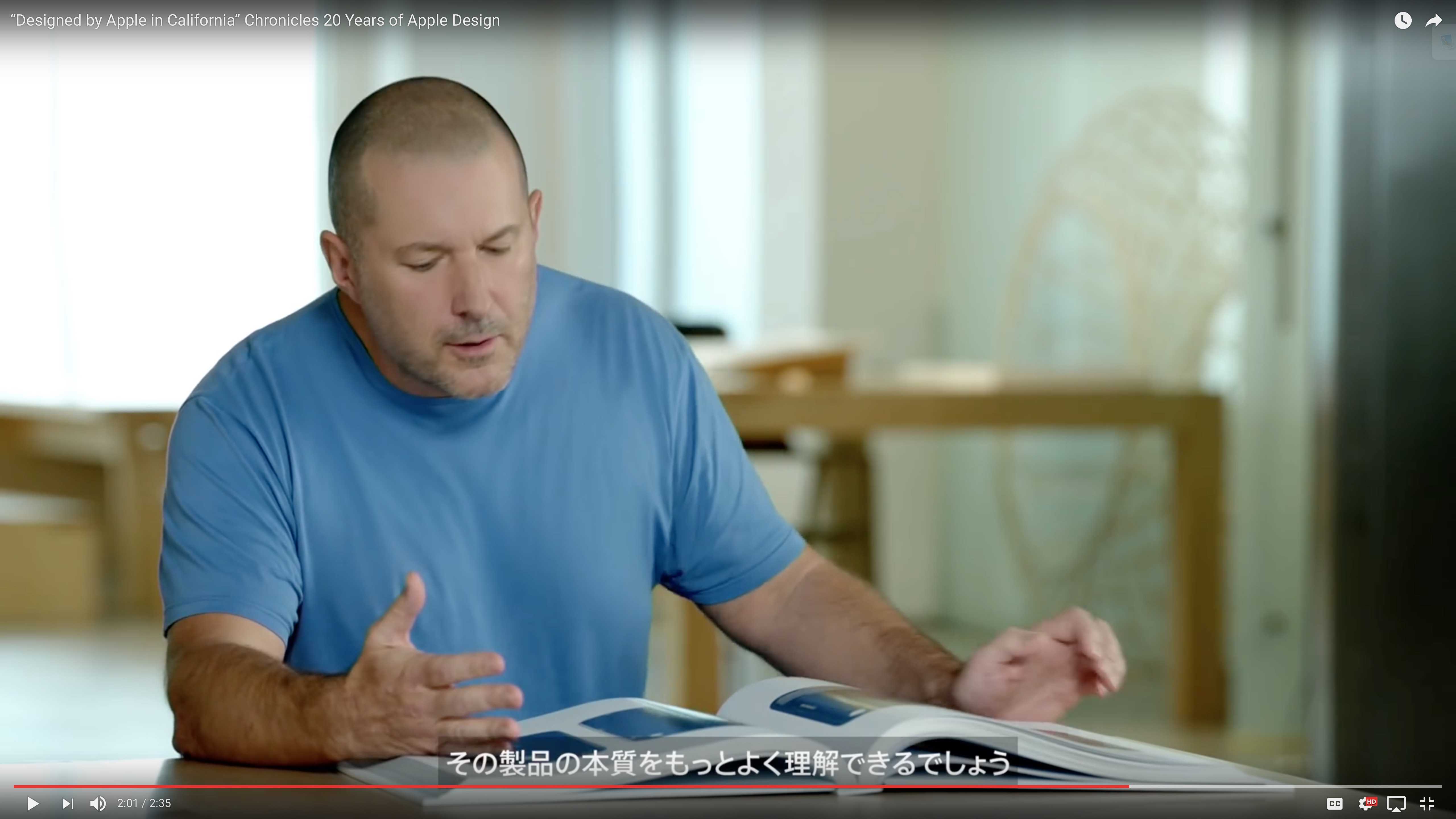 Apple Industrial Design Book
