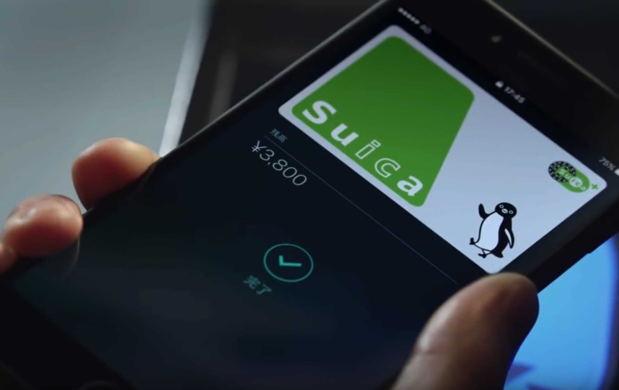 Apple Pay
