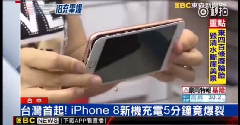 iPhone burst
