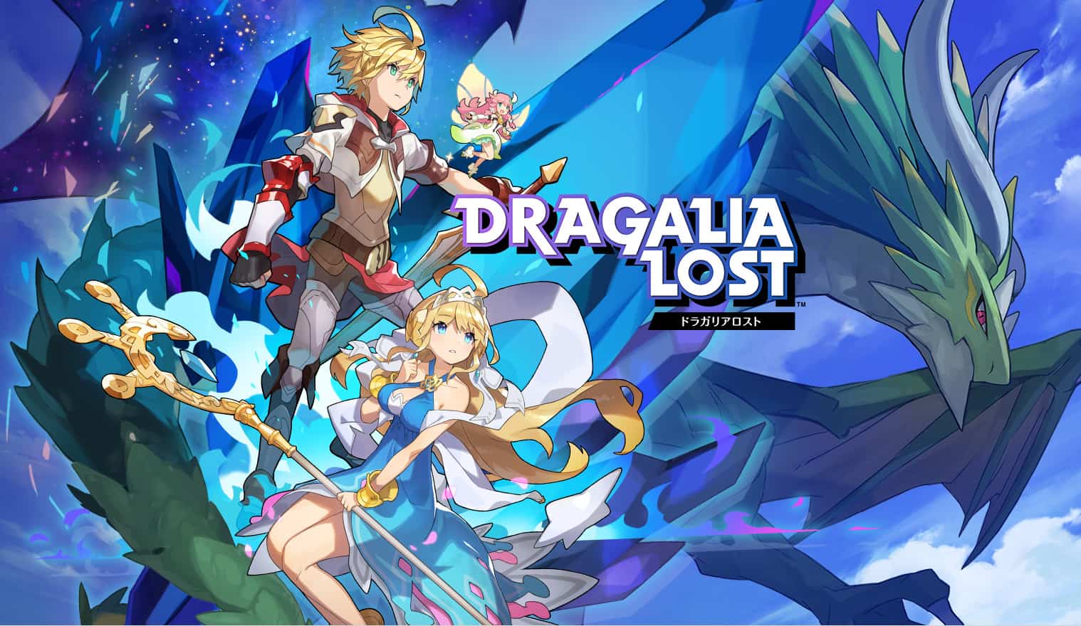 Dragalia Lost