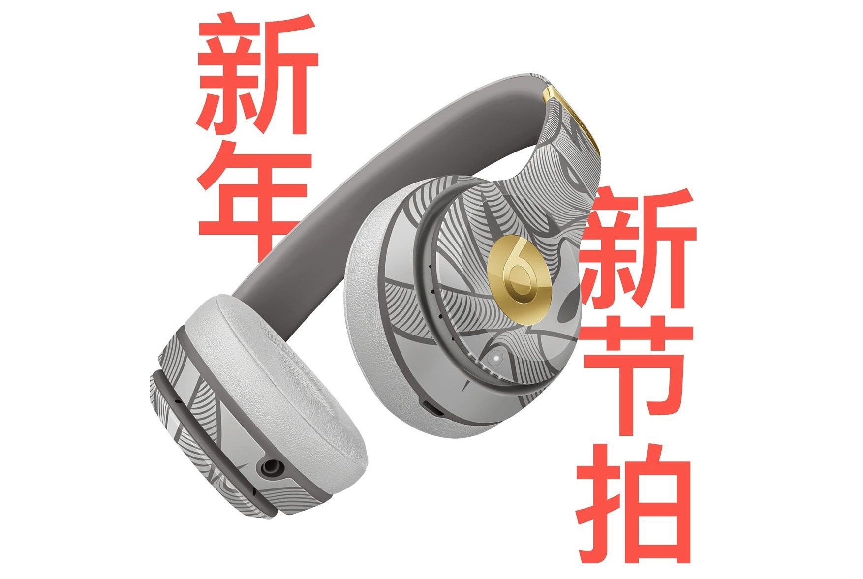 Beats headphones 2