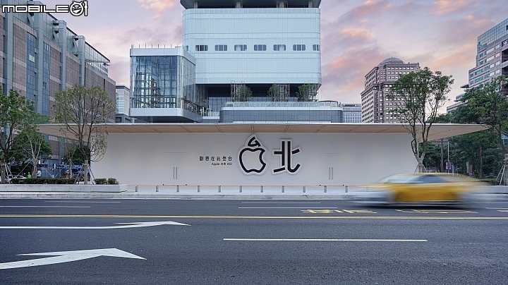 Taipei apple store