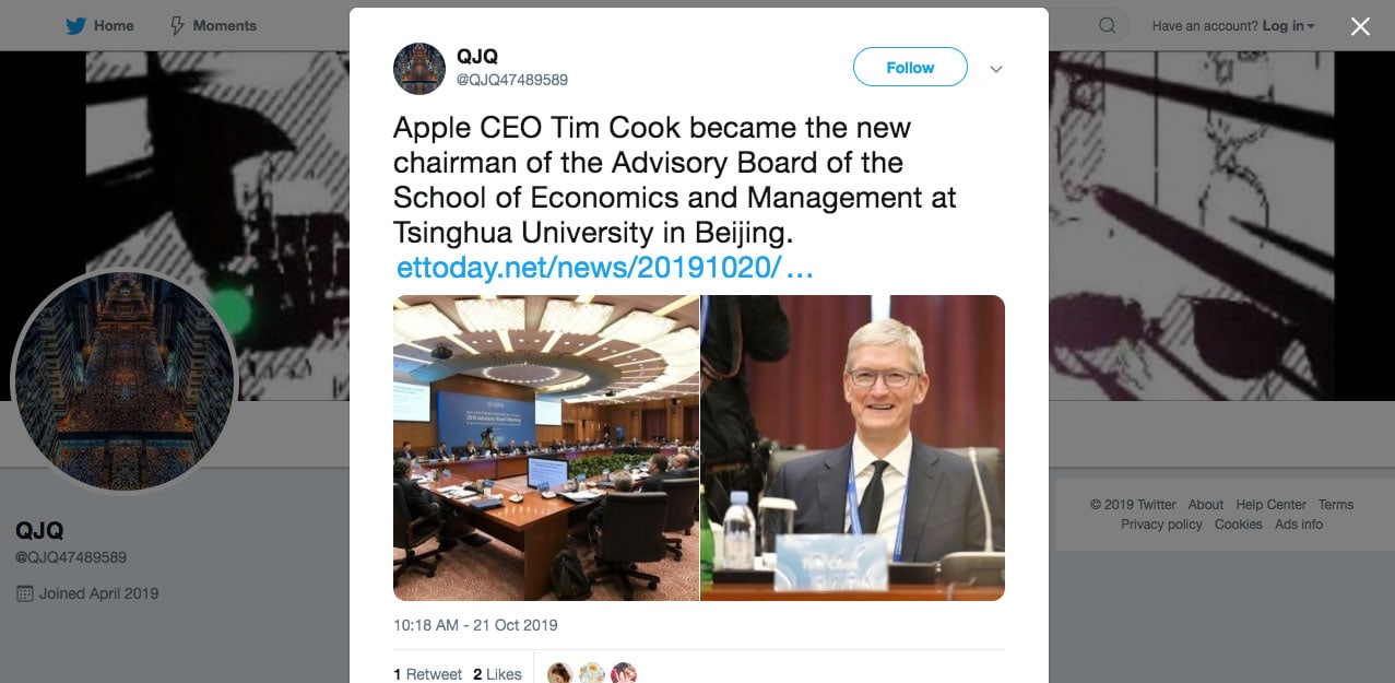 Cook named panel chairman at Chinese U