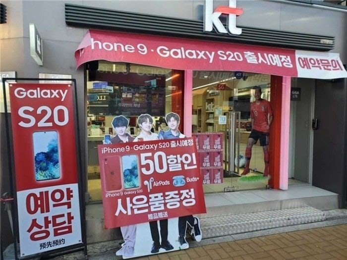 iPhone-9-KT-preorders