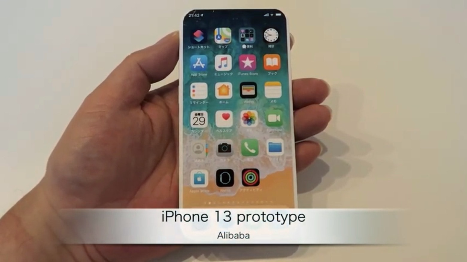This 2021 iPhone mockup has an edge-to-edge screen without a notch.