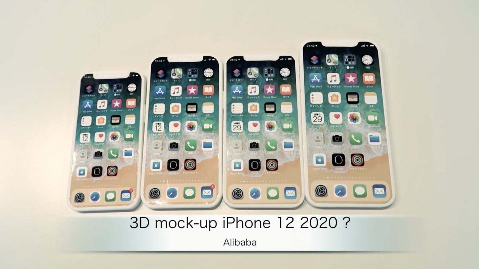 iPhone 12 Pro Max Is the largest of four 3D mockups