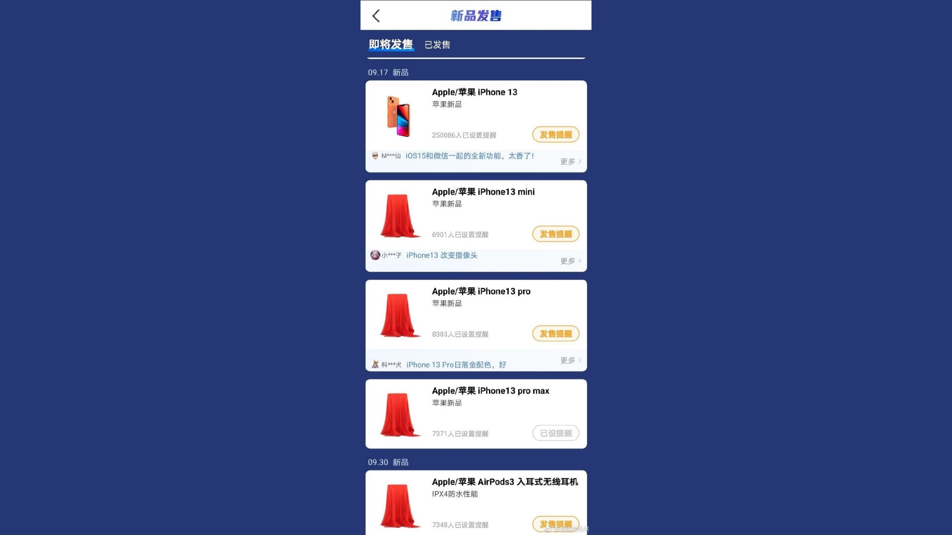 iPhone 13 release date leaked