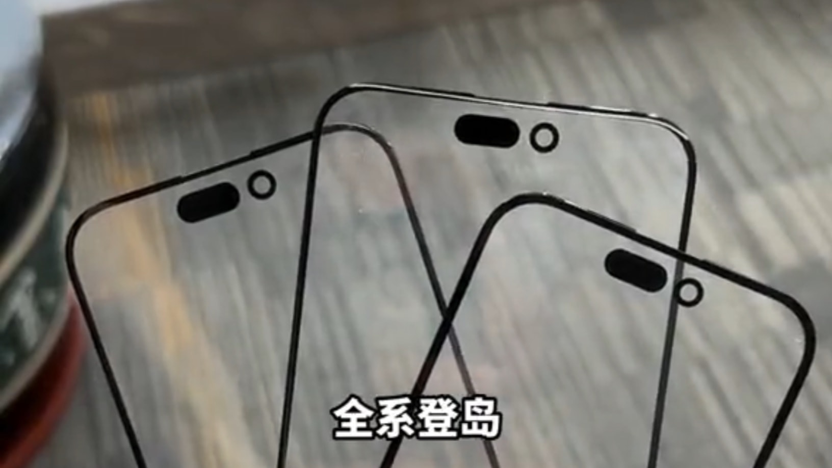 Leaked screen panels for iPhone 15 show the end of the notch